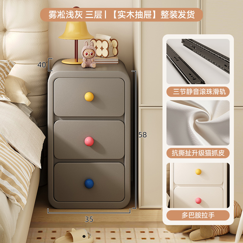 Mesa de cabezal de cama dormitorio casero armario de almacenamiento de dopamina creativo lindo crema de viento artículos estrechos y simples mini armario