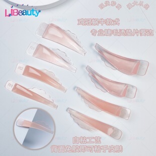 Libeauty cockscomb cross-border keratin eyelash ironing pad sunflower edge silicone pad eyelash ironing tool