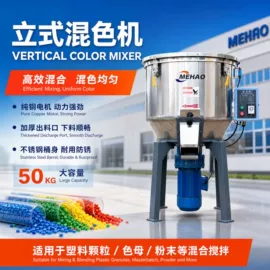 塑机辅机;冷水机;冷却塔