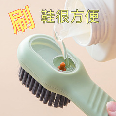 多功能加液鞋刷家用按压出液洗鞋子刷鞋工具按压式软毛衣物清洁刷