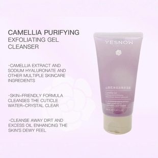 Cross-border Fresh Facial Exfoliating Gel Moisturizing Cleansing Blackhead Smooth Moisturizing and Hydrating Portable Rubbing Mud