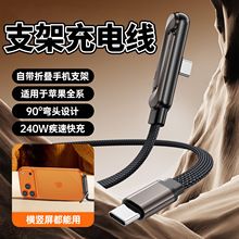 240W֧�ܔ������m���O��17�A��ƽ��TYPEC���Ώ��^�����֙C��侀