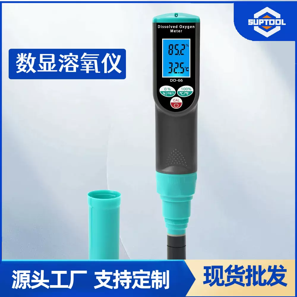 溶解氧测试仪 鱼塘水产养殖溶氧仪检测仪笔式 污水处理测氧仪新款