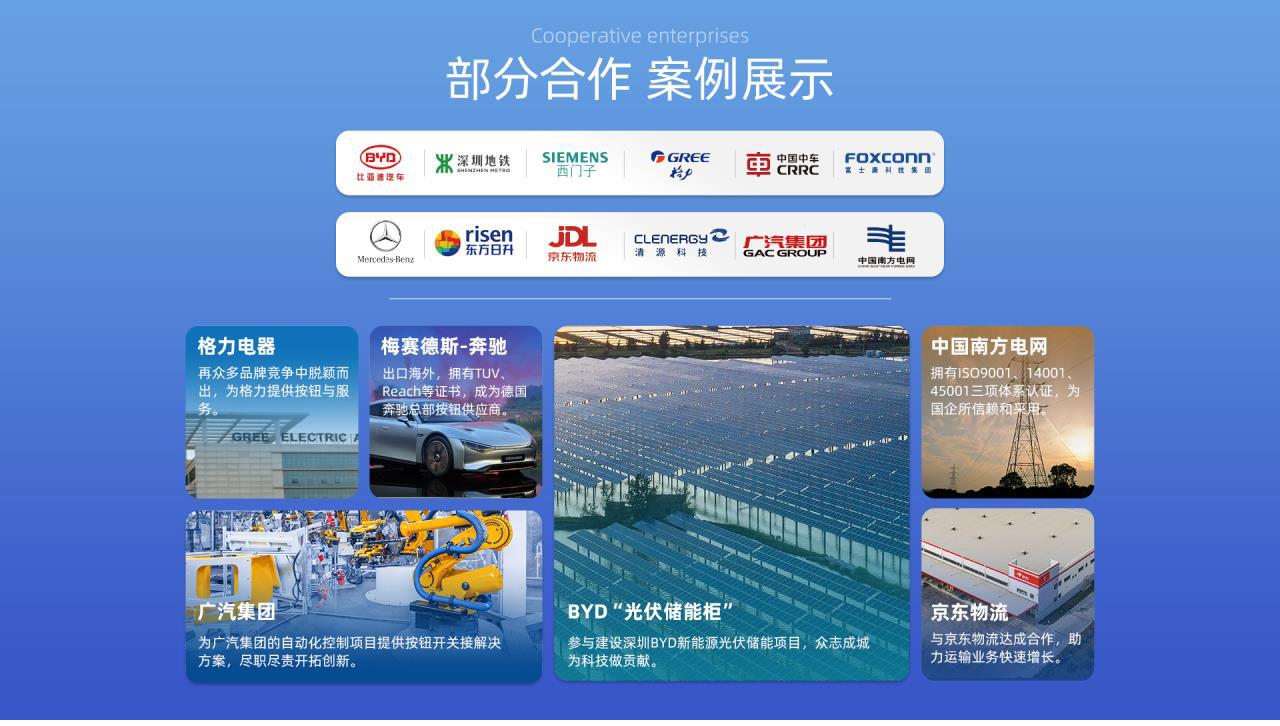 微信图片_20230512113934