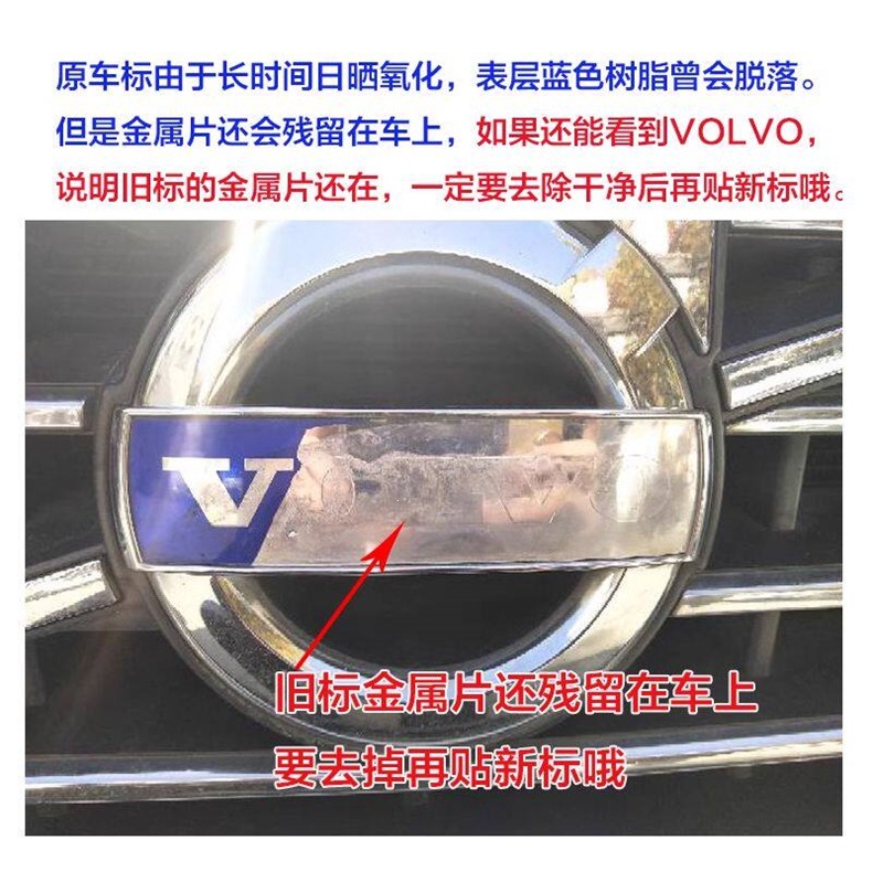 Original Volvo Volvo Car Logo V40Xc60S80S60Xc90 Front Grille Metal Emblem Sticker Lanxin Yicheng