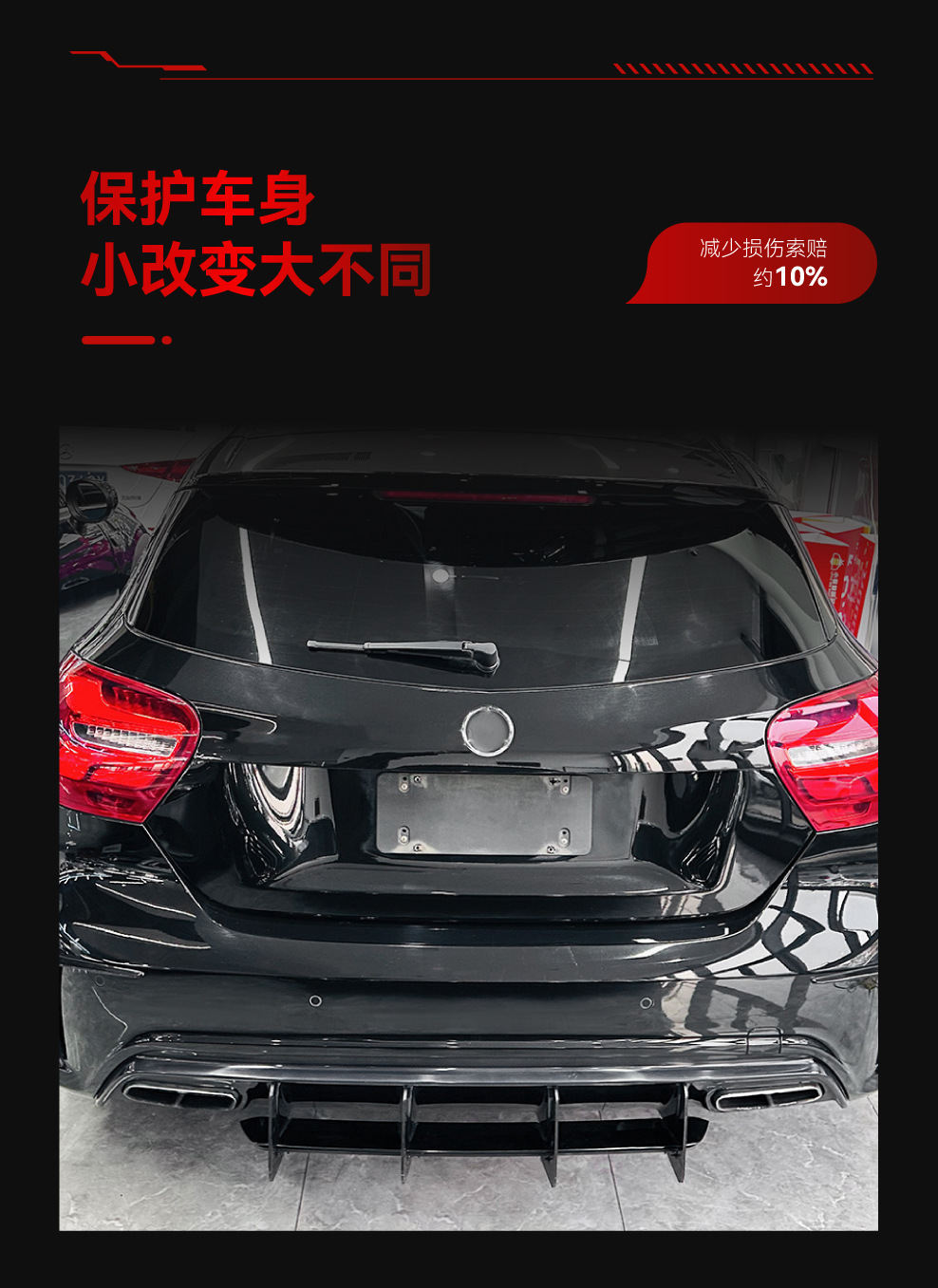 Applicable to 2013-2018 Mercedes-Benz A- Class w176 a45 amg tail lip rear lip rear blade spoiler cross-border modification