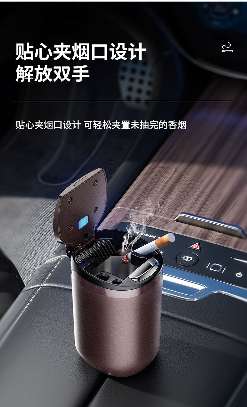 Multi-function Tata Nano ashtray Magic Indigo Marina Indian native car interior