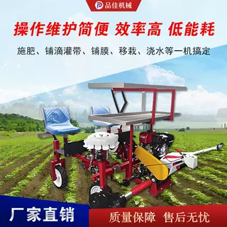 移摘机自走式汽油柴油秧苗移摘机红薯洋葱西蓝花种植机地瓜插苗机