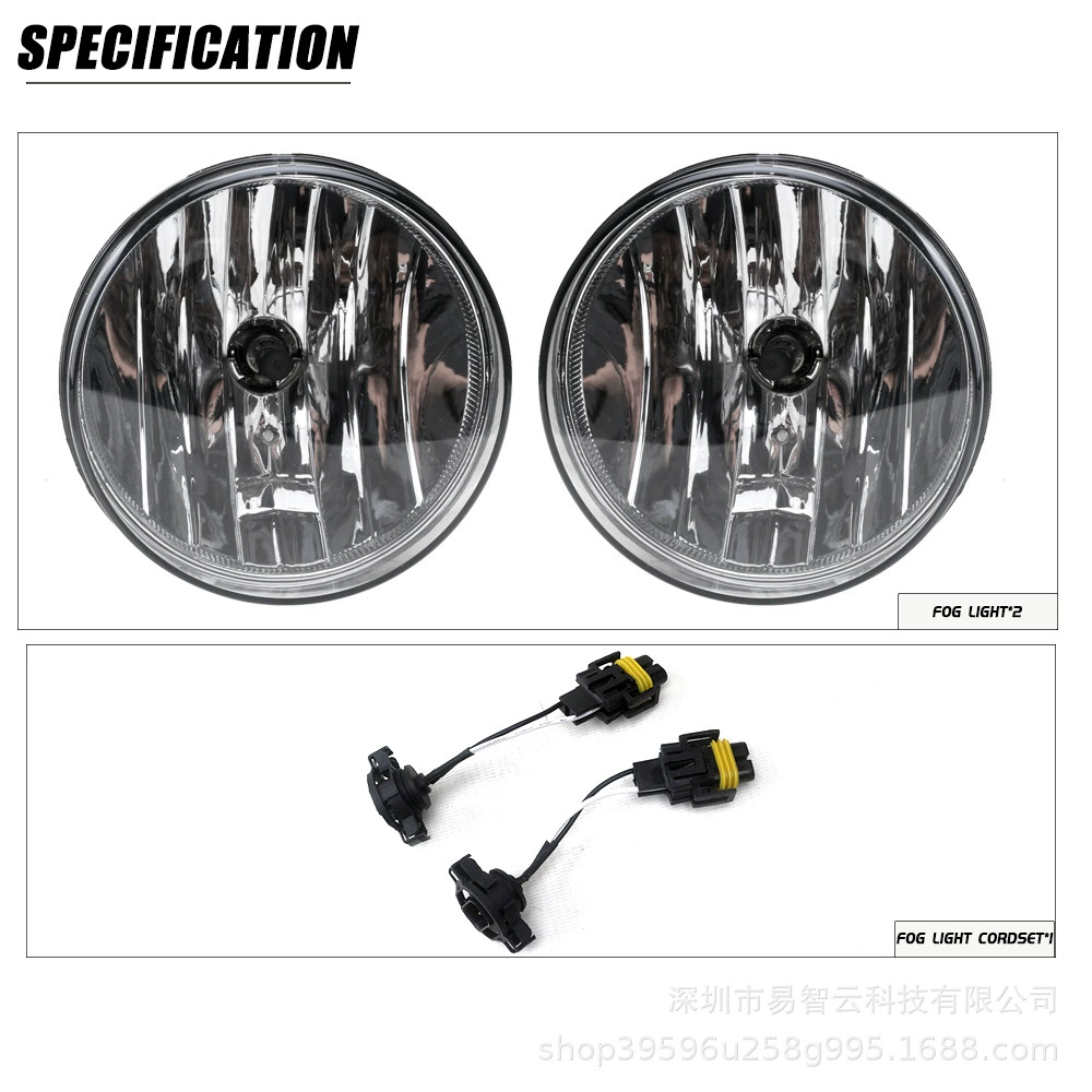 Совместимо с Chevrolet Solander 2011-2013 комплект противотуманных фар, световая планка для фар, автозапчасти