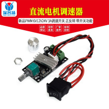 ƷPWMֱ늙C{6V12V24V 3A{_P D _P