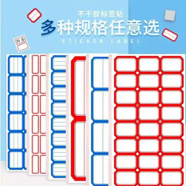 Self-adhesive label price sticker for office blank handwritten label paper, sticky sorting sticker, peel-off paper