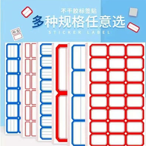 Self-adhesive label price sticker for office blank handwritten label paper, sticky sorting sticker, peel-off paper