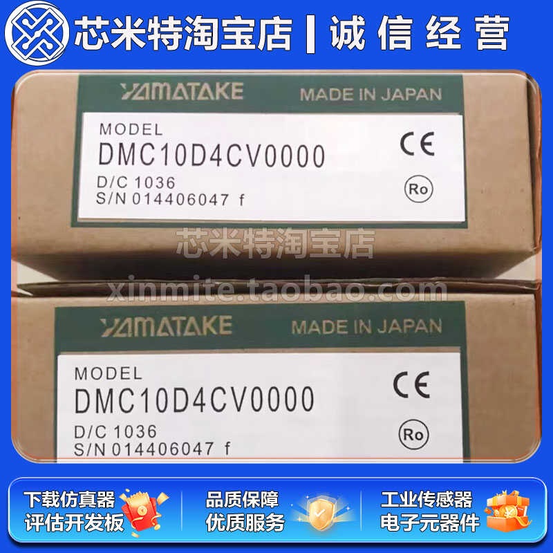 YAMATAKE山武温控模块 DMC10D4CV0000M08 全新原装DMC10D4CV0000