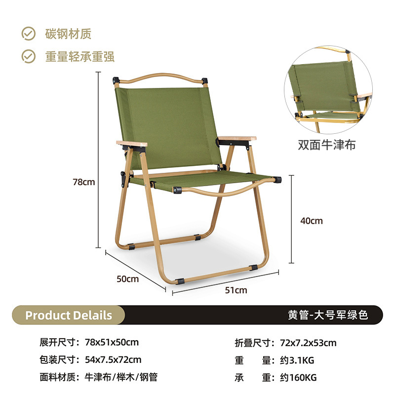 Silla Kermit silla plegable al aire libre mesa de camping mesa de picnic pesca silla portátil casuaje taburete de aleación de aluminio ultra ligero