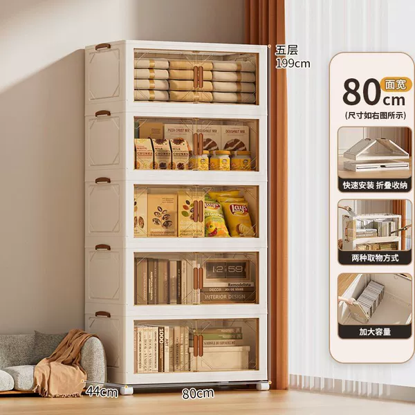 Five layers [magnetic double door-universal pulley/food grade]