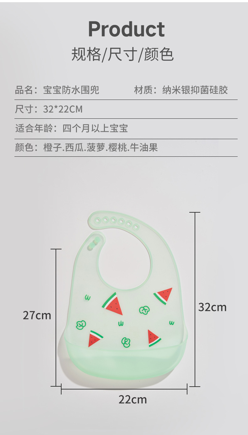 详情页_12