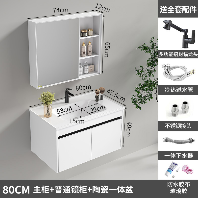 armario de baño de aleación de aluminio de aluminio de abeja cerámica integral lavabo de baño lavabo de aluminio espacial lavabo de mano lavabo de lavado de cara lavabo de mesa de lavado