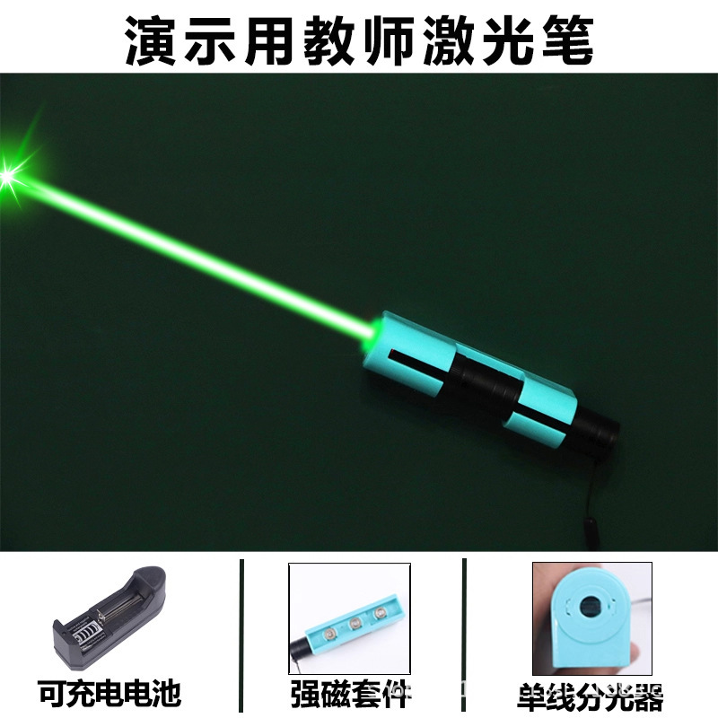 初中物理光学实验器材全套三线光源光的折射反射物理实验教具批发|undefined