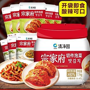 清净园辣白菜宗家府切件泡菜袋装韩国小包装朝鲜韩式辣白菜群木-阿里巴巴