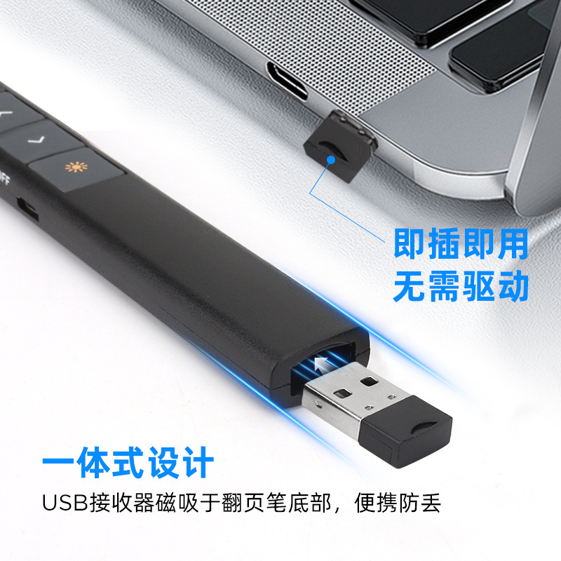 JY217 Customized Laser Page Turning Pen PPT Teacher Teaching…