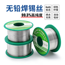 �o�U���a�z �߼�������о�͜حh���a��0.8mm���Ӻ��zSn99.3С���b