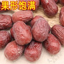 新疆和田大枣 原生态未清洗红枣 特等大红枣骏枣肉厚核小大量批发