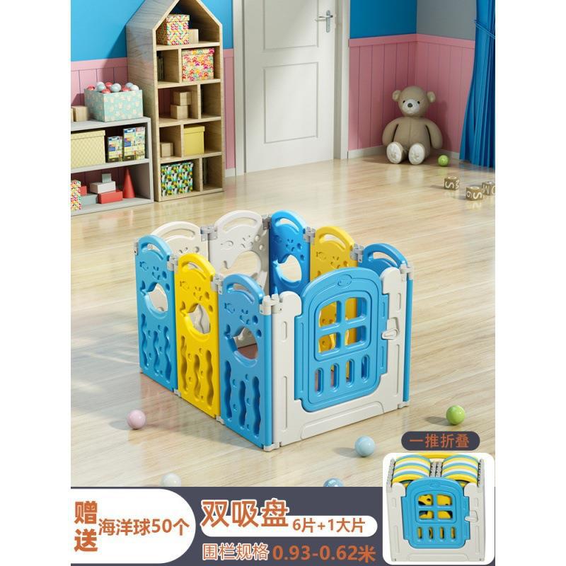 Baby Crawling Mat with Fence, Baby Crawling Guardrail, Bed and Floor Dual-Purpose Crawling Mat Plus Fence Guardrail, Living Room Batch