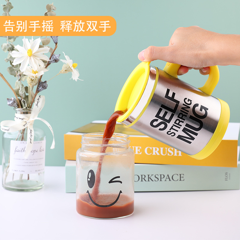 懒人自动咖啡搅拌杯 不锈钢电动马克杯调奶杯 广告活动礼品杯批发