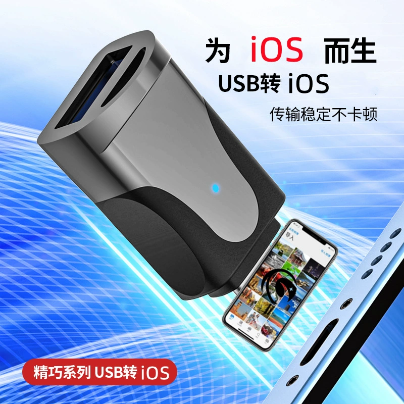Apple, compatible mobile phone, keyboard, mouse, USB flash drive, synthesizer, wholesale