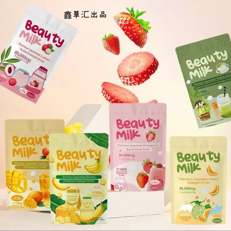 Litchi Flavored Beauty Milk Strawberry Collagen Powder Is a Hot-Selling Foreign Trade Product in Southeast Asia Litchi Flavored Beauty Milk Strawberry Collagen Powder Is a Hot-Selling Foreign Trade Product in Southeast Asia