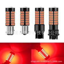 �羳��܇��܇��܇��x܇��β��T20 T25 S25 1156 1157 2835 78LED