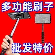 车用清洁刷可伸缩洗车刷超细纤维布套汽车挡风玻璃除雾神器