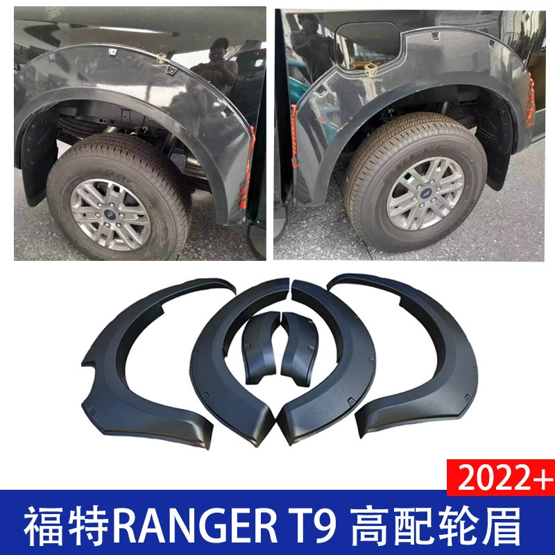 Применимо для Ford T9RANGER модифицированный ремешок декоративный винт колеса брови с 9-дюймовым крылышком 2022