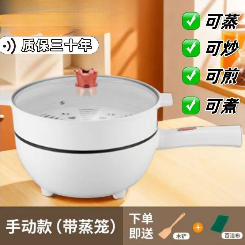 新型家庭用電気炒め鍋電気煮大容量全能一体炒め料理大電力多機能充電可能鍋|undefined