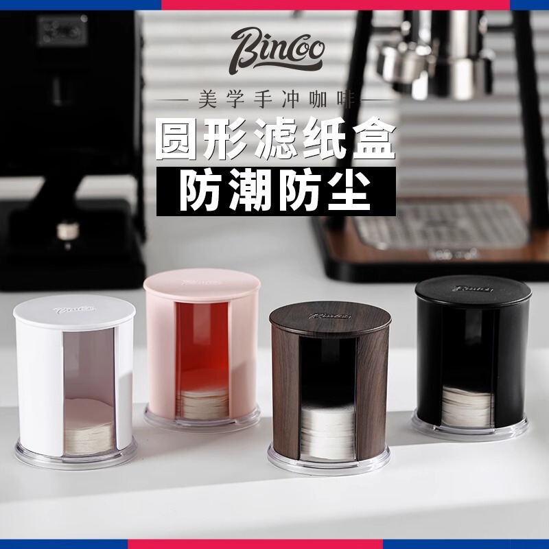 Bincoo Coffee Round Rotating Filter Paper Box Disposable Filter Paper 51/53/58mm Moka Pot Special 60mm Bincoo Coffee Round Rotating Filter Paper Box Disposable Filter Paper 51/53/58mm Moka Pot Special 60mm