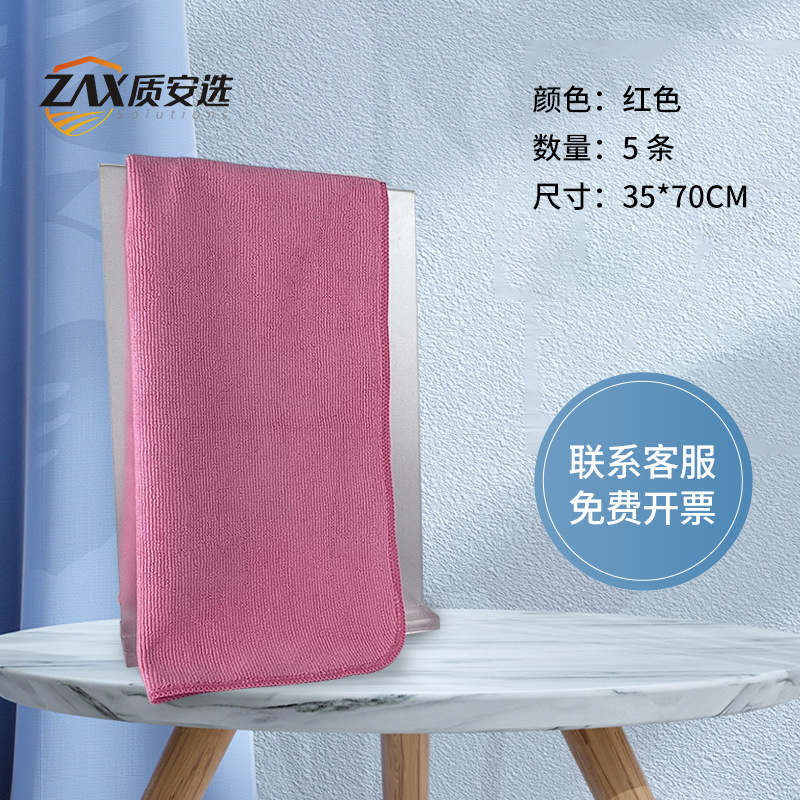 흰색 35*70cm(5)