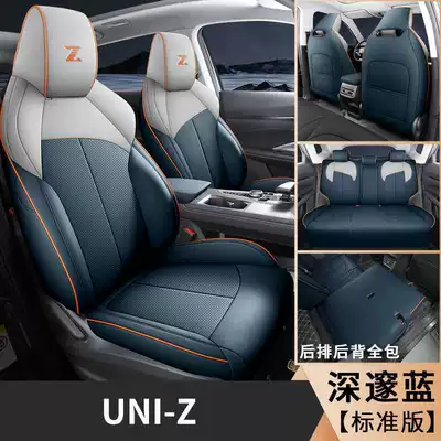 Four-Season Seat Cover Cushion, Modelə uyğun (Original) oturacaq örtükləri - deep-blue-standard-edition-note-model-year