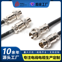 航空插公头双头带线16MF GX16F-2-3-4-5-6-7P-8芯连接器针AB反装