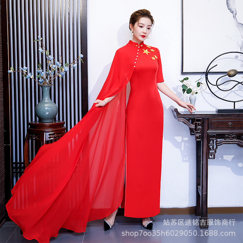 Red Cheongsam Performance Clothing Chinese Style Long Cloak Five-Pointed Star Chorus Clothing Large Size Slim Catwalk Ceremonial Dress