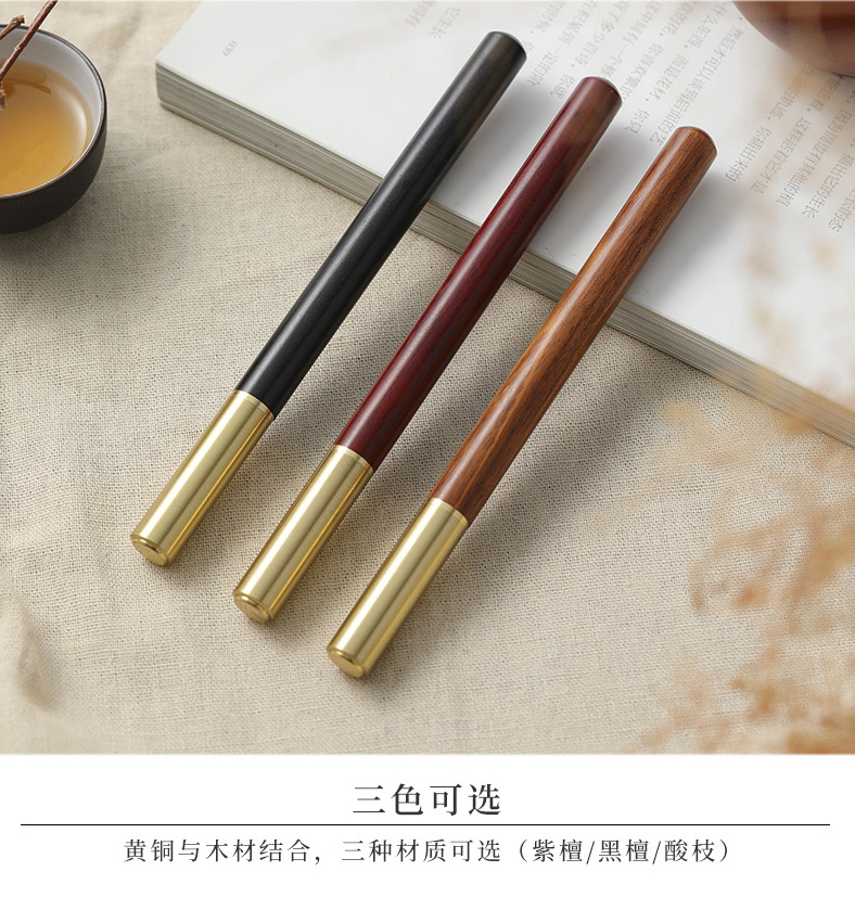 红木笔 1.png