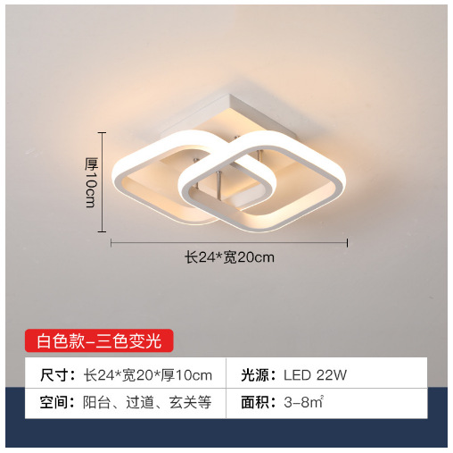 Lámpara de pasillo exclusiva transfronteriza lámpara de balcón LED moderno minimalista nórdico creativo personalizado guardarropa sala de estar lámpara de entrada