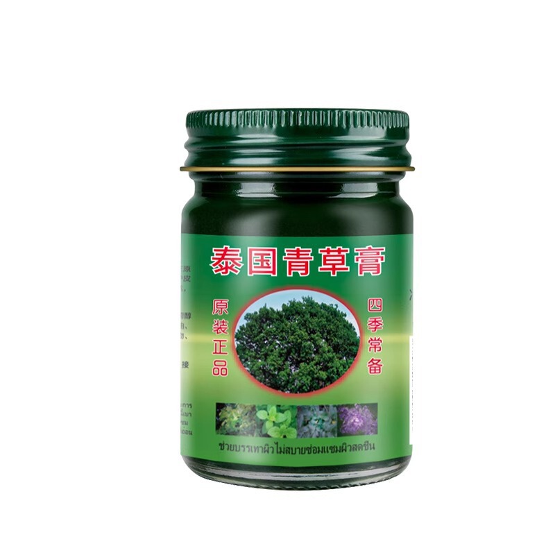 雅屏泰国青草膏四季可用户外家居清凉薄荷清凉膏儿童成人用现货|undefined