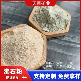 其他非金属;硅藻土;石英