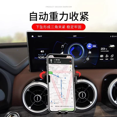 5, Wey Vv5/V6/Vv7, Car phone holder