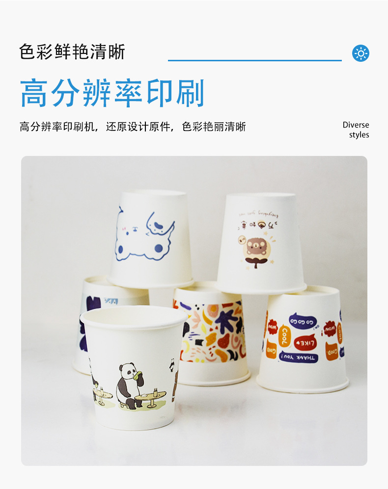 广州市龙城纸塑制品有限公司--详情页(7安现货杯)_08.j