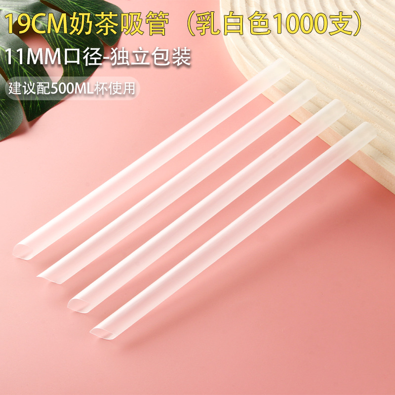 Una paja desechable al por mayor té de leche de perla gruesa plástico de color transparente 19 / 23cm único paquete independiente degradable