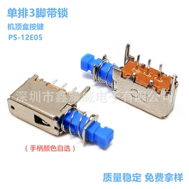 拨动开关;音视频插座;轻触开关