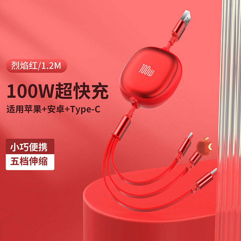 100W carga súper rápida, uno para tres cables de datos, cable de carga telescópico tres en uno, logotipo de regalo, carga de coche