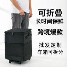 Collapsible Rolling Insulated Cooler Bag with Wheels