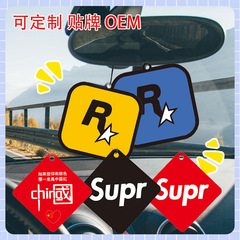 汽車香片掛件R星平安喜樂祝福文字車載掛飾淡香車內香薰香水吊墜